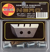 Ножи для ледобура NERO зубчатые 130мм блистер