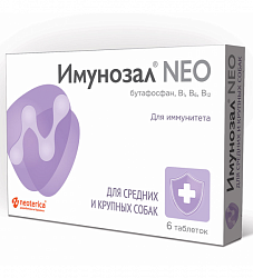 Имунозал NEO для собак средних и крупных 6таб (1таб/20кг) V202