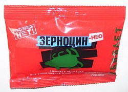 Зерноцин-У (НЕО) зерно 100гр 
