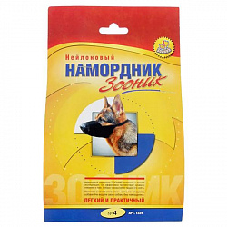 Намордник матерчатый №4 (1147) Зооник (немецкая овчарка,бобтейл)