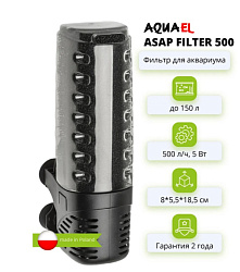Помпа-фильтр ASAP 500 до 50-150 л Aquael