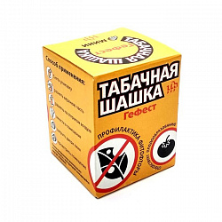 Шашка табачная ГЕФЕСТ мини 160гр