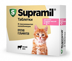 Supramil для кошек и котят до 2кг (2 таб)
