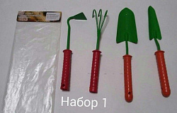 Набор посадочный 4 предмета №1 Усолкин