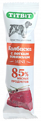 TiTBiT лакомство для собак колбаска с легкими говяжьими mini 20гр