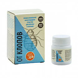 ОТ КЛОПОВ 5гр коробка