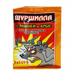 Шуршилла гранулы Бром 100гр 
