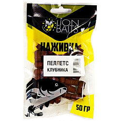 Пеллетс насадочный LION BAITS с резинкой 8мм пакет 50гр Клубника