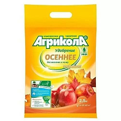 Агрикола Осеннее 2,5кг