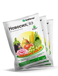 Новосил 1мл стимулятор роста
