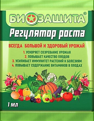 Биозащита регулятор роста растений 1мл 
