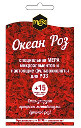 МЕРА Океан роз 5гр Для роз
