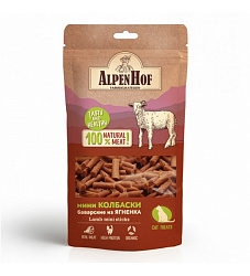 Лакомство для кошек AlpenHof Мини колбаски баварские из ягненка 50гр