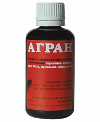 Агран кэ. 55% 50мл
