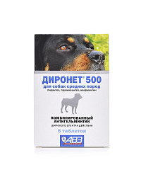 Диронет 500 для собак средних пород (6 таб) 