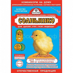 Солнышко конц 150 гр 