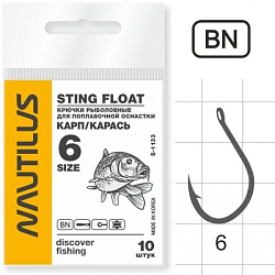 Крючок Nautilus Sting карп/карась №6 S-1133BN