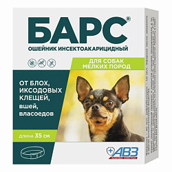 БАРС для собак мелких пород ошейник от блох 35см