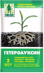 Гетероауксин (2гр.) стимулятор роста корней 01-918
