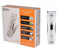 Машинка для стрижки Codos СР-3880