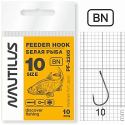 Крючок Nautilus Feeder белая рыба №10 PF-2305BN