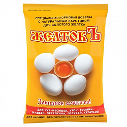 Желток 500г 