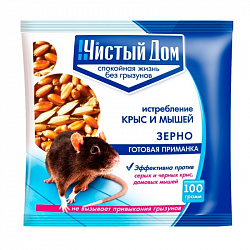 Чистый Дом зерно от крыс и мышей 200гр 03-028