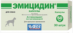 Эмицидин уп.30 капс. 50 мг