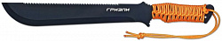 Мачете Рубака Гризли  Арт.T115SS