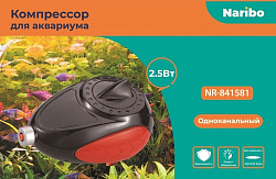 Компрессор Naribo 2,5Вт, 2,5 л/мин 581