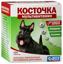 Косточка №100 мультивитамин 