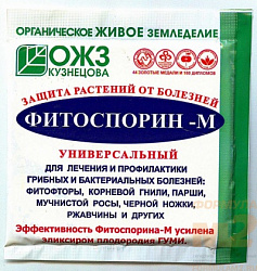 Фитоспорин-М Универсал 10гр