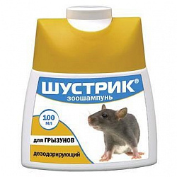 Шампунь Шустрик для грызунов дезодорирующий 100 мл