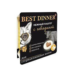 Best Dinner Super Premium влажный корм для стерилизованных кошек паштет с Говядиной 100г