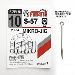 Крючок FANATIK S-57 №6