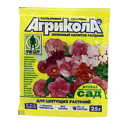 Агрикола 25г для цветущих растений (04-061)