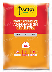 Фаско Аммиачная селитра 900гр