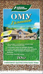 Буйские ОМУ Газонное 10кг 
