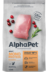 AlphaPet Superpremium Monoprotein сухой корм для кошек с индейкой 400гр