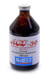 АСД-3 100мл.  