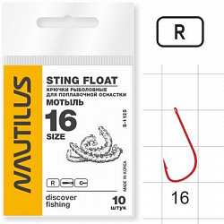 Крючок Nautilus Sting мотыль №16 S-1125R