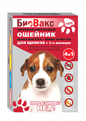 БиоВакс для щенков ошейник от блох 65см
