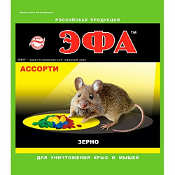 Эфа зерно 500гр Ассорти