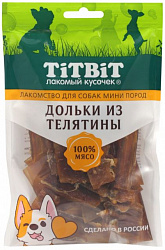 TiTBiT Лакомство для собак Дольки из телятины для мини пород 70гр