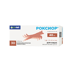 Роксиор для собак 40мг (30таб)