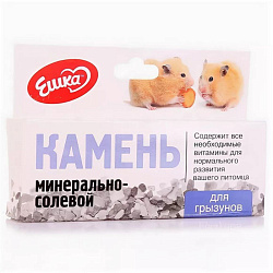 Ешка минерально-солевой камень для грызунов