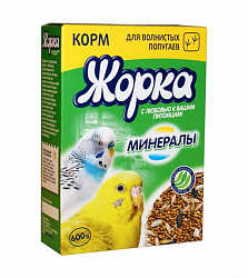 Жорка High Quality Food Минералы для попугаев волнистых 600гр