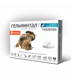 Гельминтал для кошек более 4кг (2 таб)
