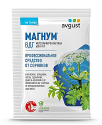 Магнум от сорняков 2гр Avgust