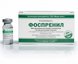 Фоспренил 10 мл 
